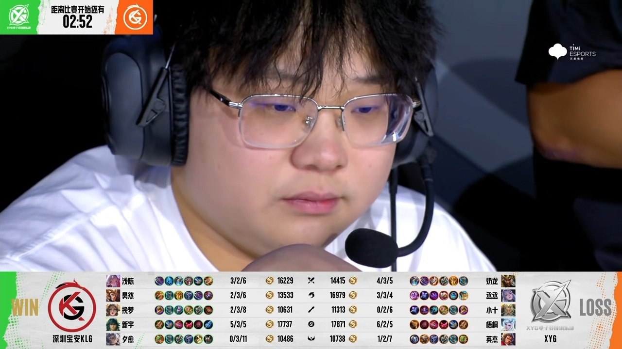 XYG电子竞技俱乐部7月5日 2026年K甲夏季赛常规赛第一轮第五场【XYG v