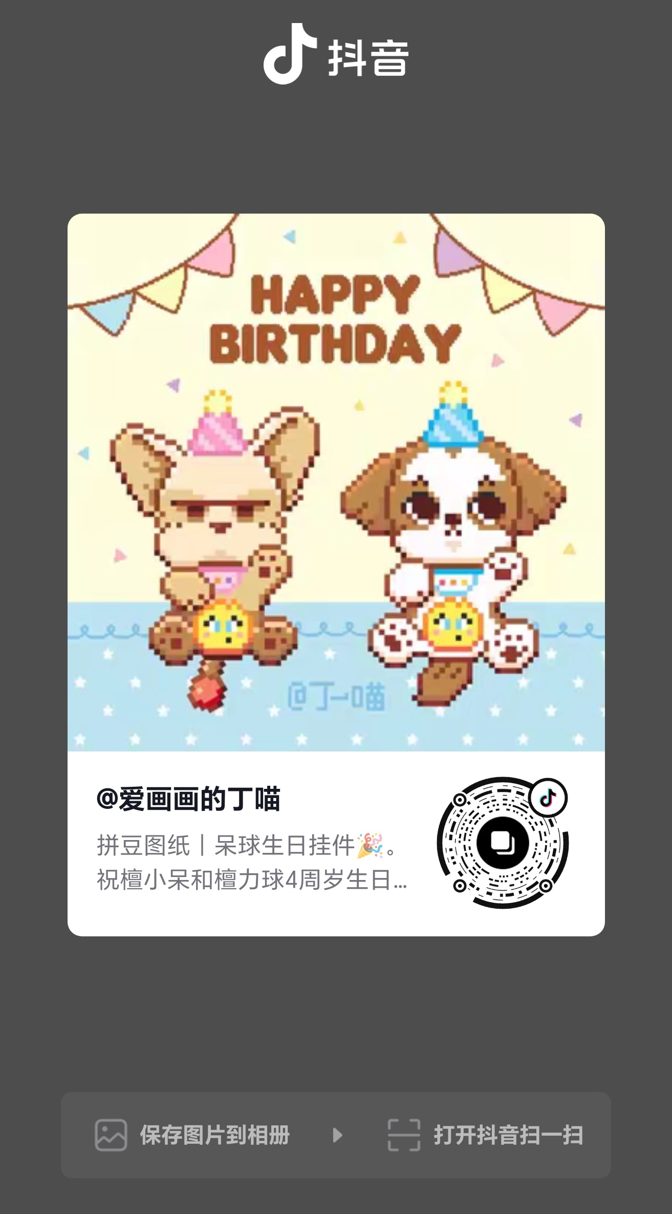 好萌啊，本手残党都心动了 