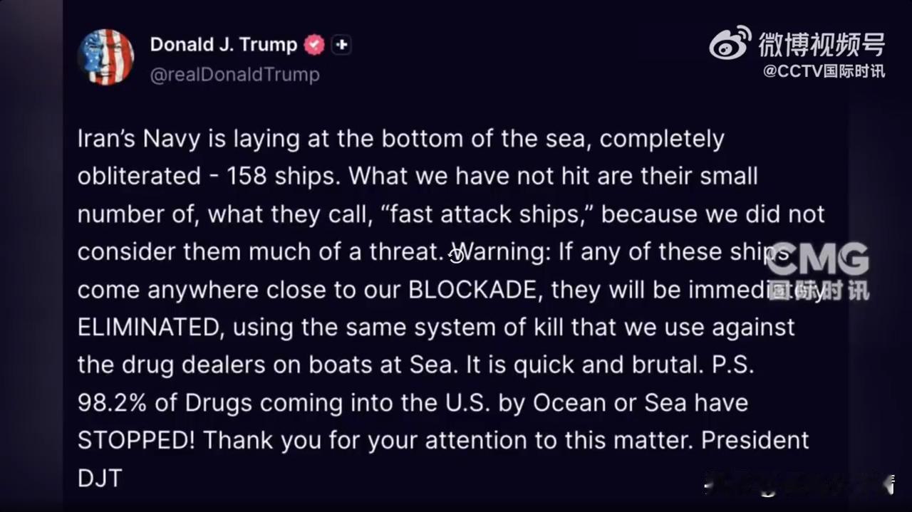 特朗普封锁霍尔木兹海峡用意深深
特朗普这个人值得研究，他一定要实现“美国优先”战