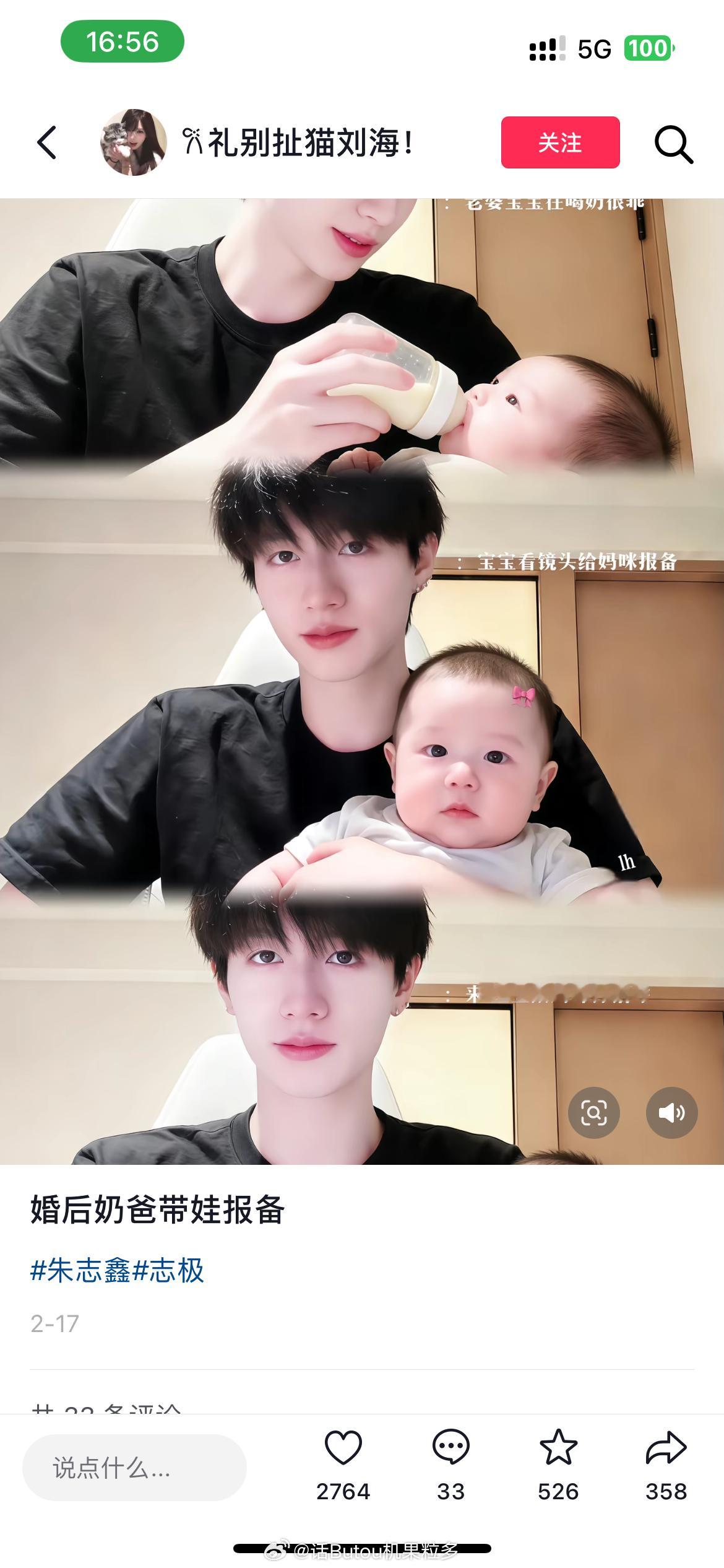 朱志鑫朴爽了吗💛 朱志鑫朴爽了吗💛 朱志鑫朴爽了吗💛 朱志鑫朴爽了吗💛 