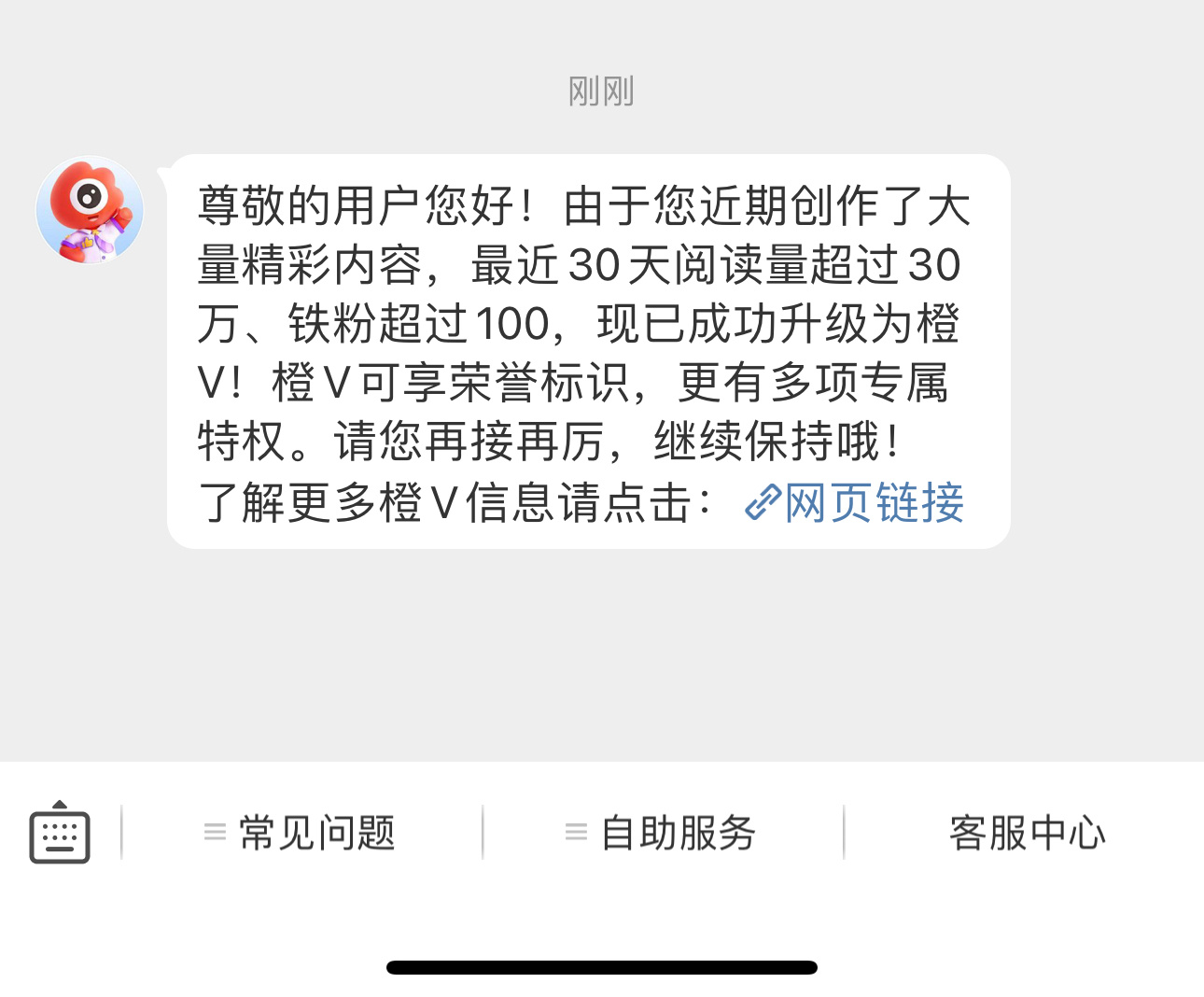 岁妃回宫 ​​​