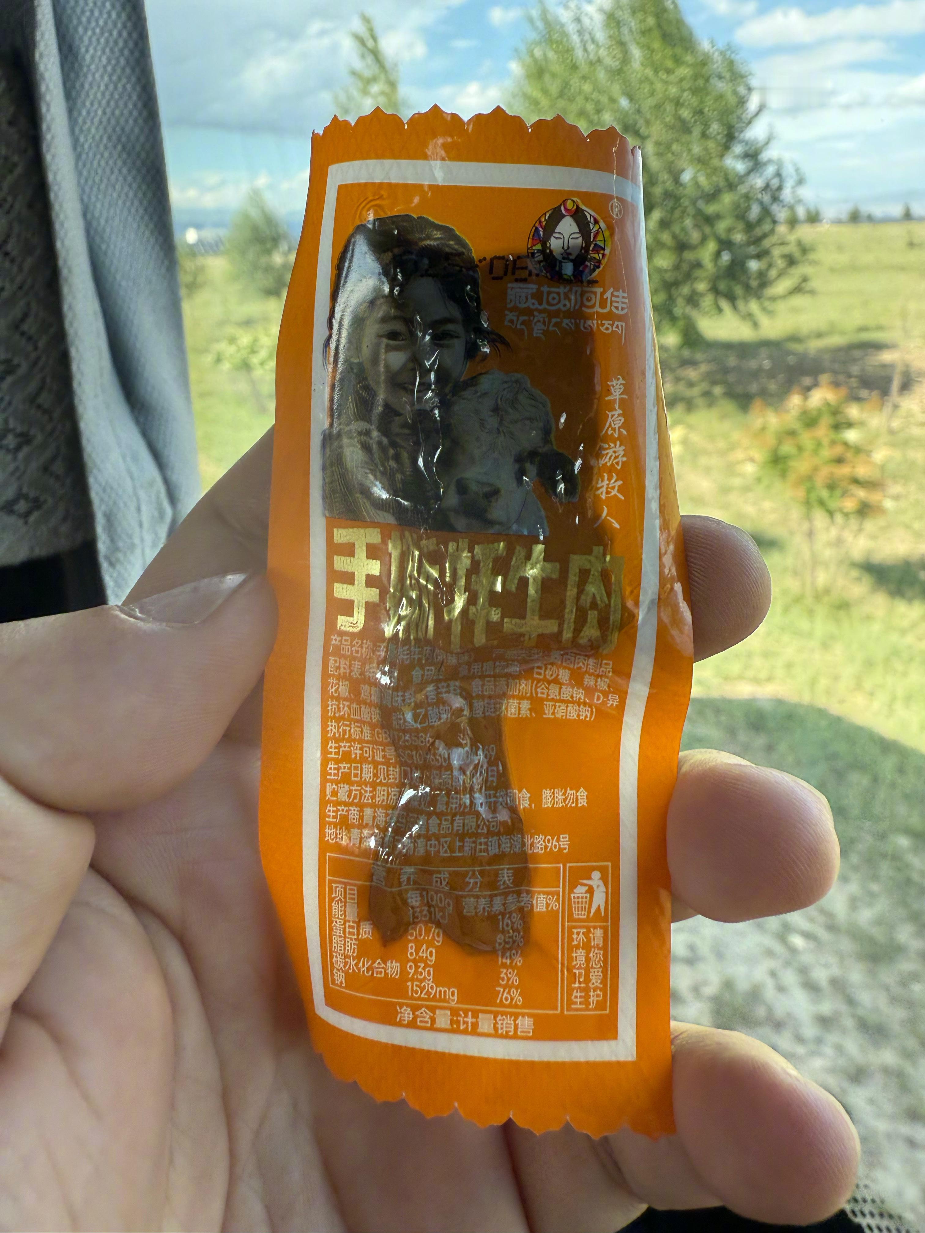 西域阿佳这个牌子的手撕牦牛肉意外的好吃灵动江河青彩万象  ​​​