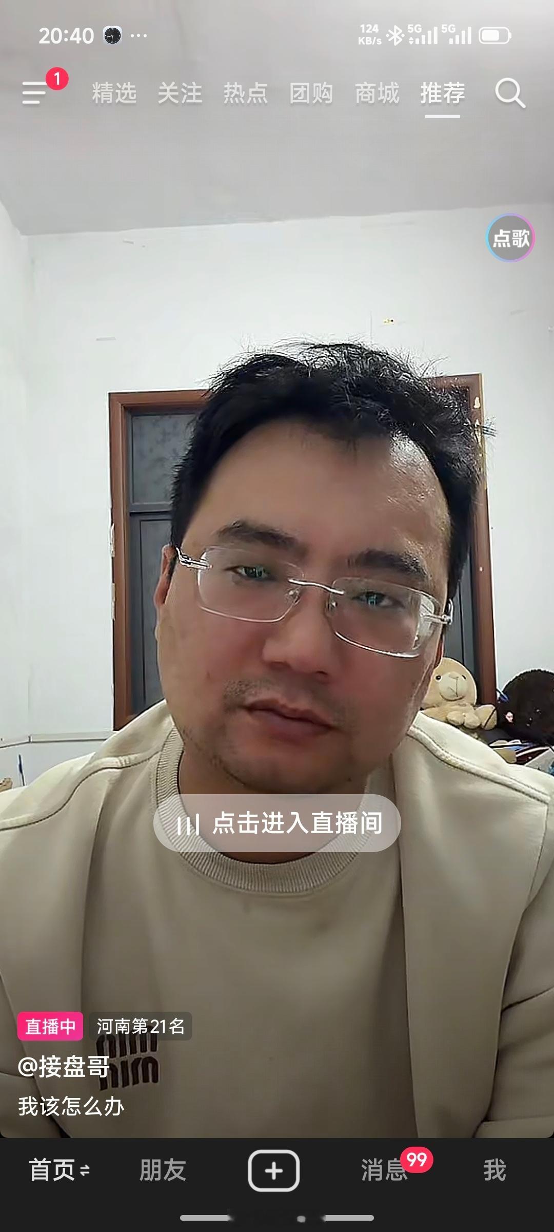 真的希望盘总赢一次黄金