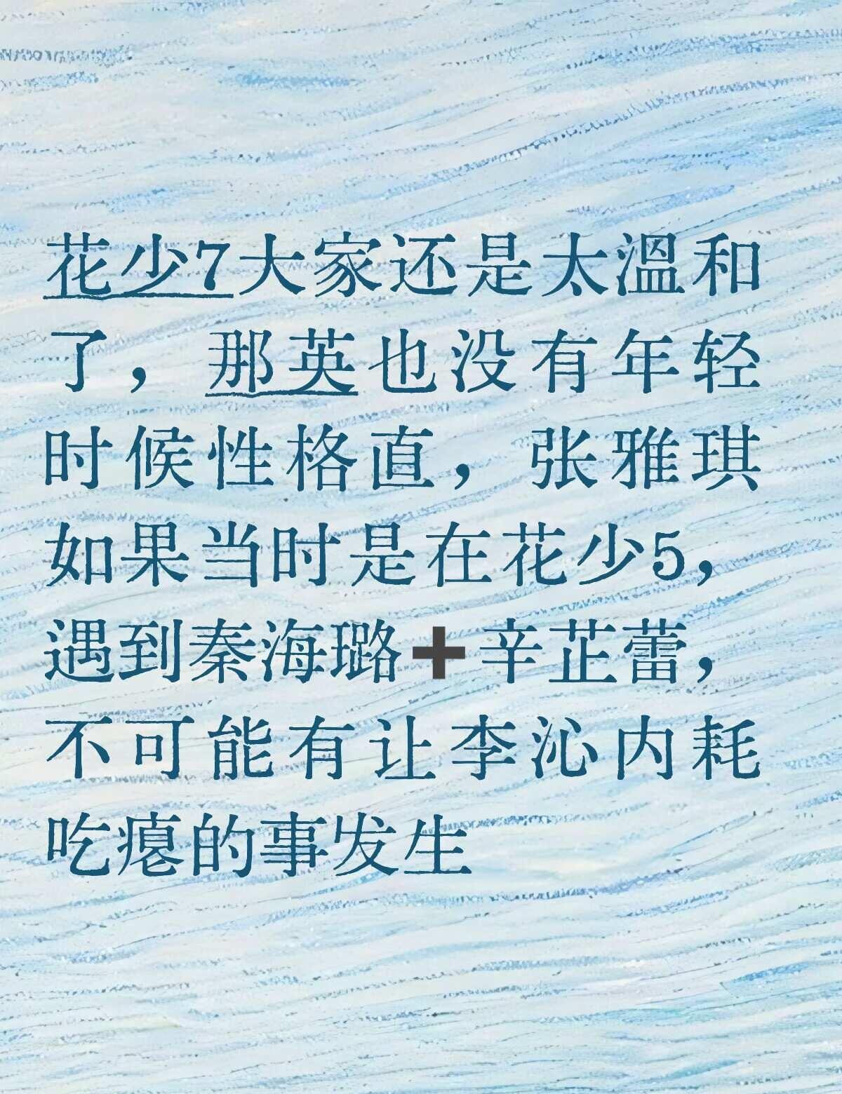 娱乐圈前辈被新人整顿也是开天辟地头一回
当初在offer里她也是最不起眼的
上有