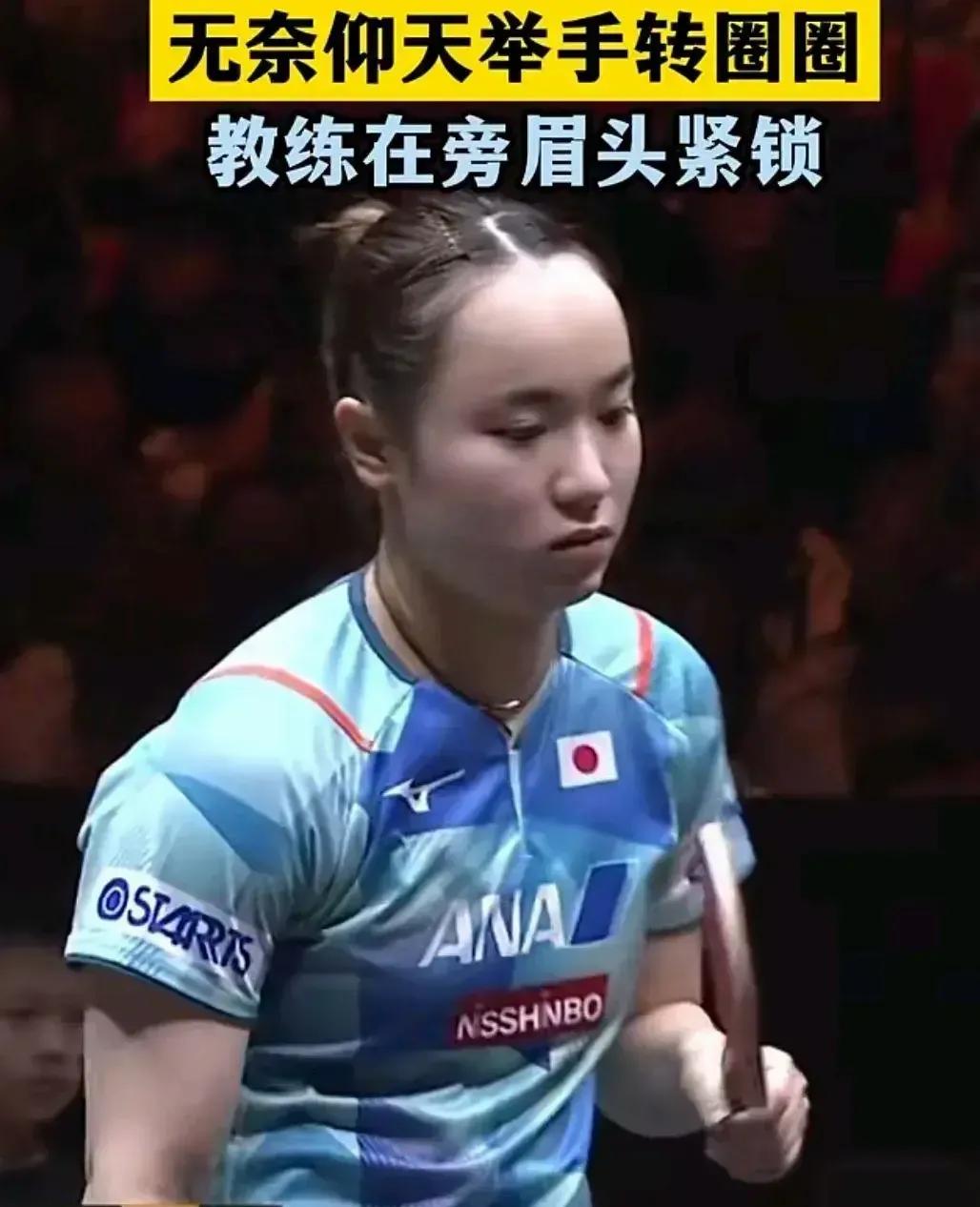 说起来你们有没有看过那场刺激的乒乓球比赛啊？就是孙颖莎和伊藤美诚的那一场！莎莎直