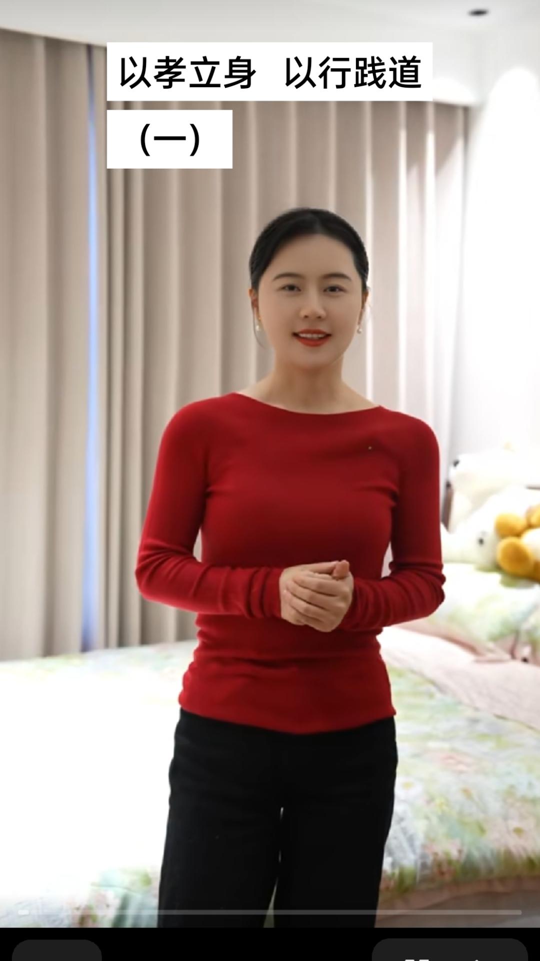      “百善孝为先”，儒家文化将孝道视为修身齐家的根基，而时代青年相宜的所作