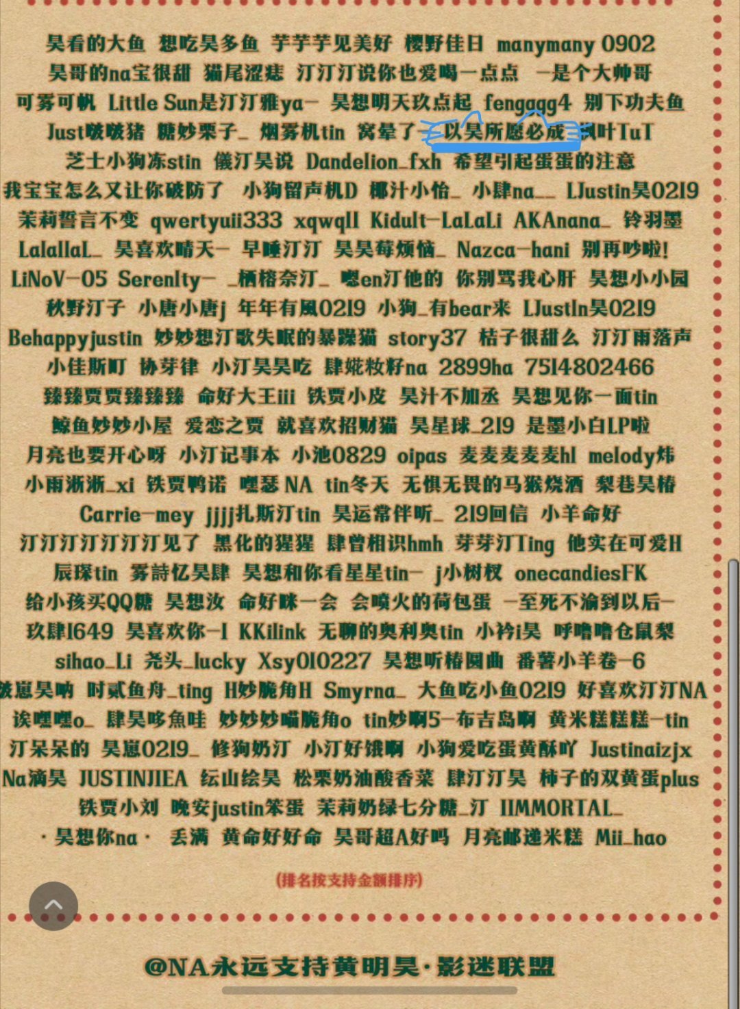 存档《我的妈耶》！  专栏 · 昊昊登基