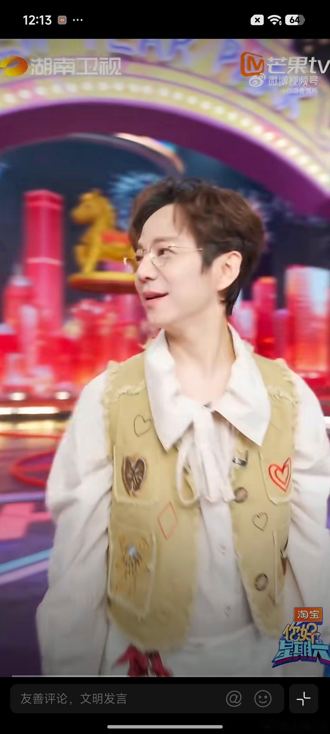 好6团侦探团送新年祝福你好星期六 年味十足，团魂爆棚！好6团的新年祝福，我先干为