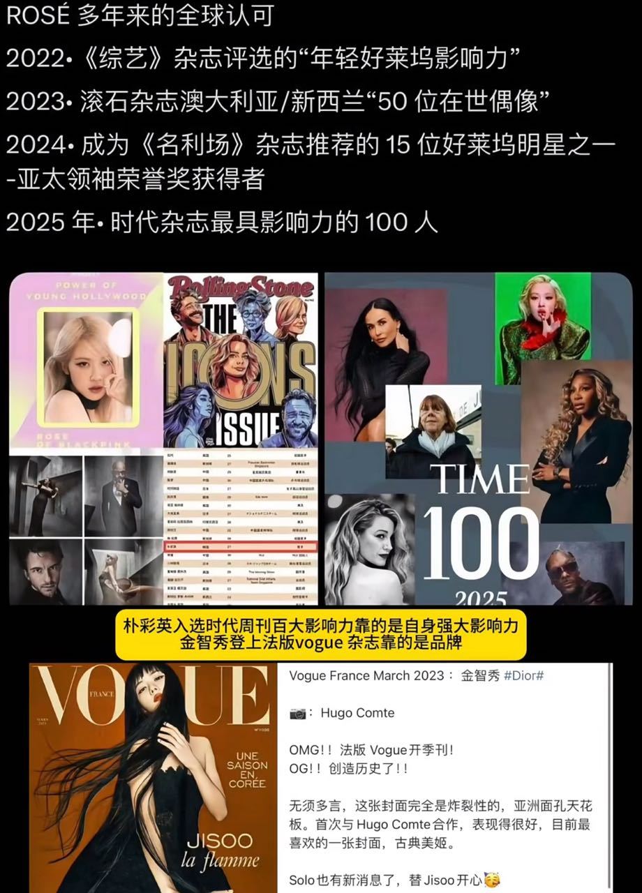 作品大红永远是艺人们最有力的支撑但是金智秀就算作品不成功迪奥也会给她无限资源呀朴
