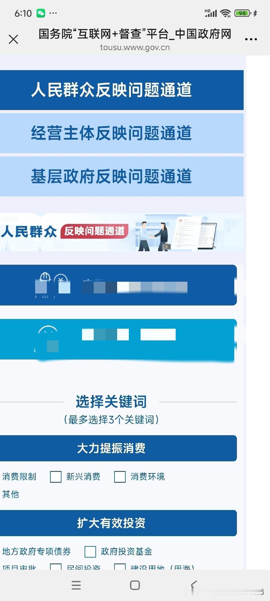 很多普通人都不知道，遇到难处，还有这条正规便民渠道
 
普通人生活里难免遇到难处