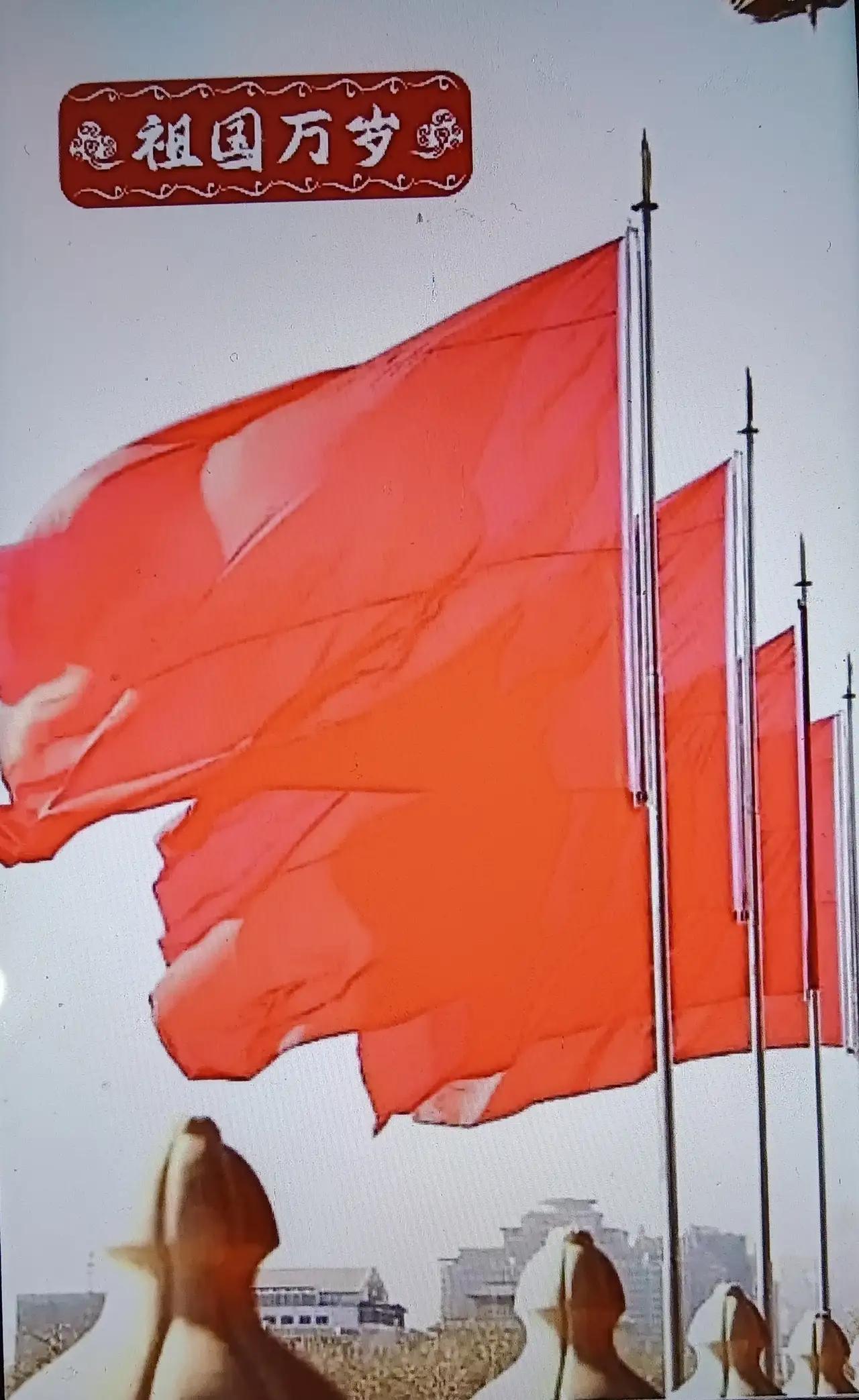 一个国家真正的强大，从来不是靠一时的声势，也不是靠表面的光鲜，它是由无数实实在在