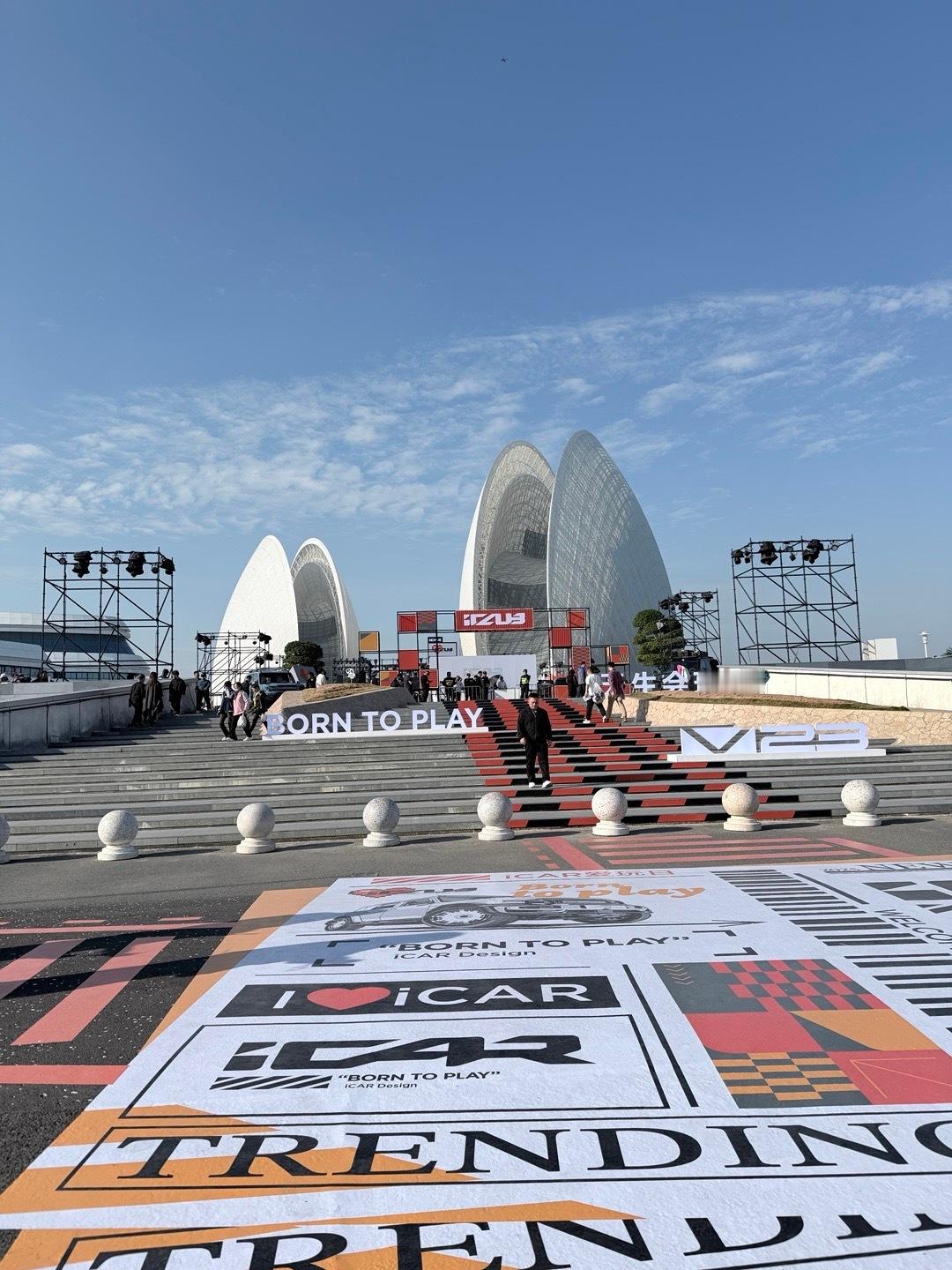 逛集市咯，有bj~有脱口秀~有乐队，有天南海北来的icarv23车主~晚上也期待