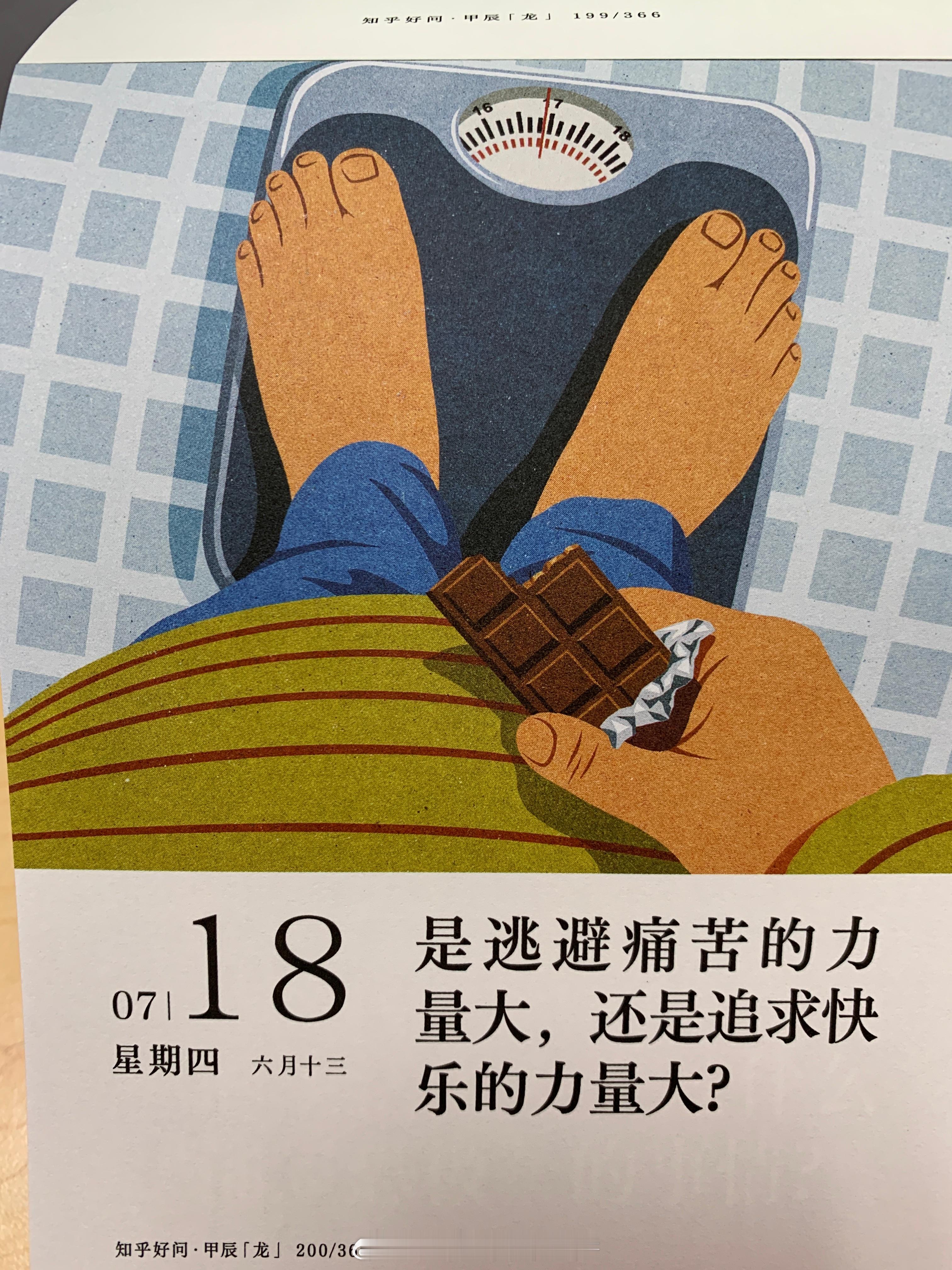 早安朋友们～ ​​​