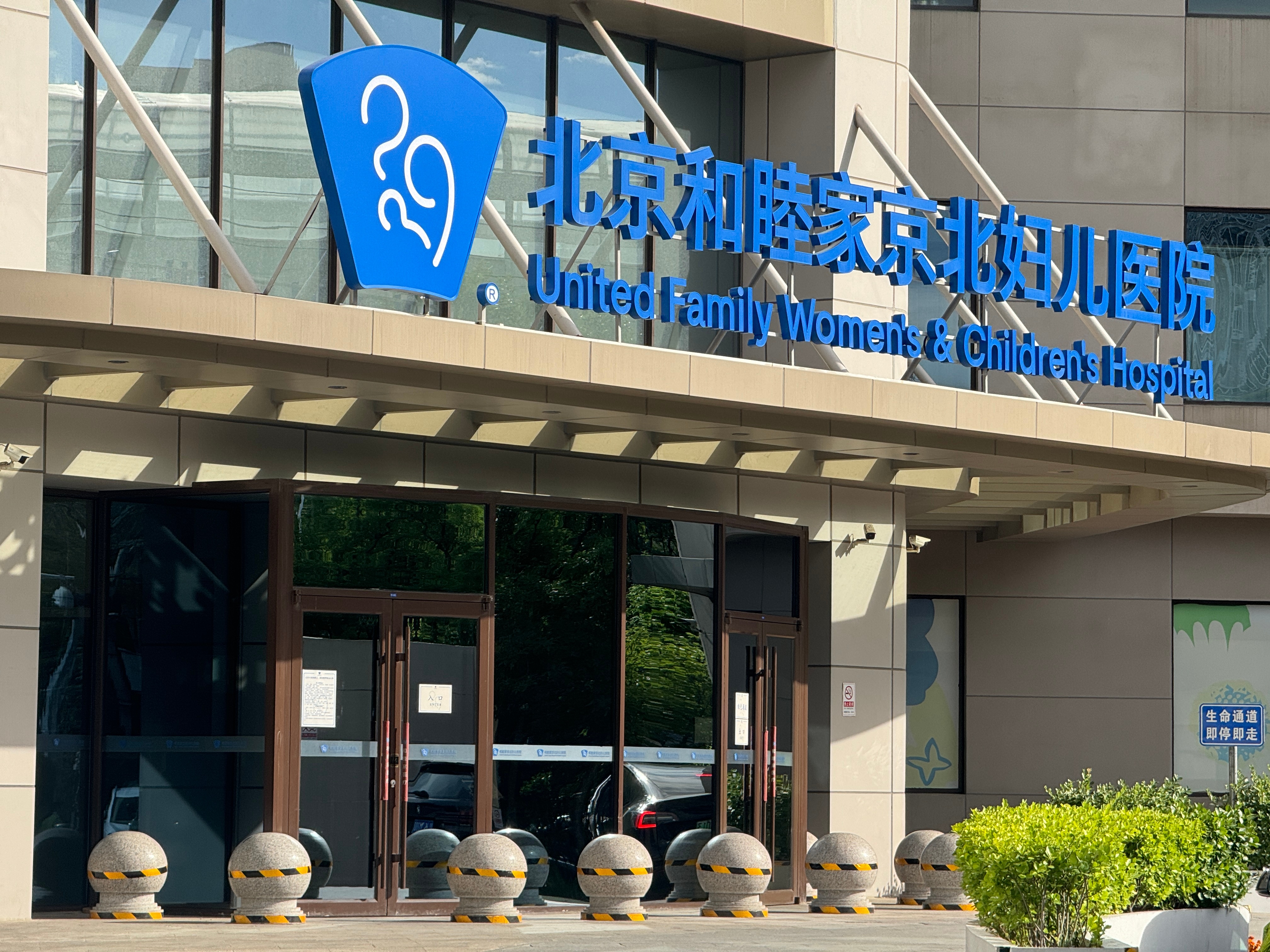 提前来学习一下离能睡整觉的“好日子”不多了我的日常plog 北京