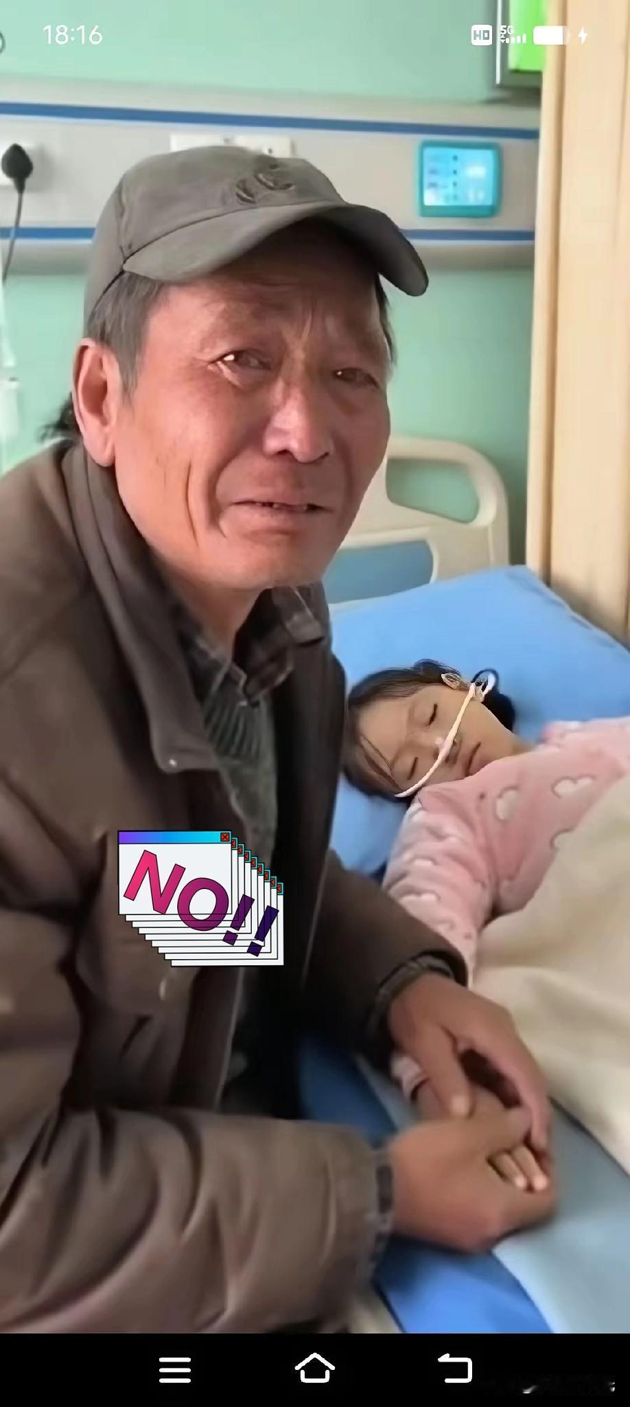 真的越看越心疼！

好好一个小姑娘，爸妈离婚竟成了没人要的“累赘”

俩人都怕她