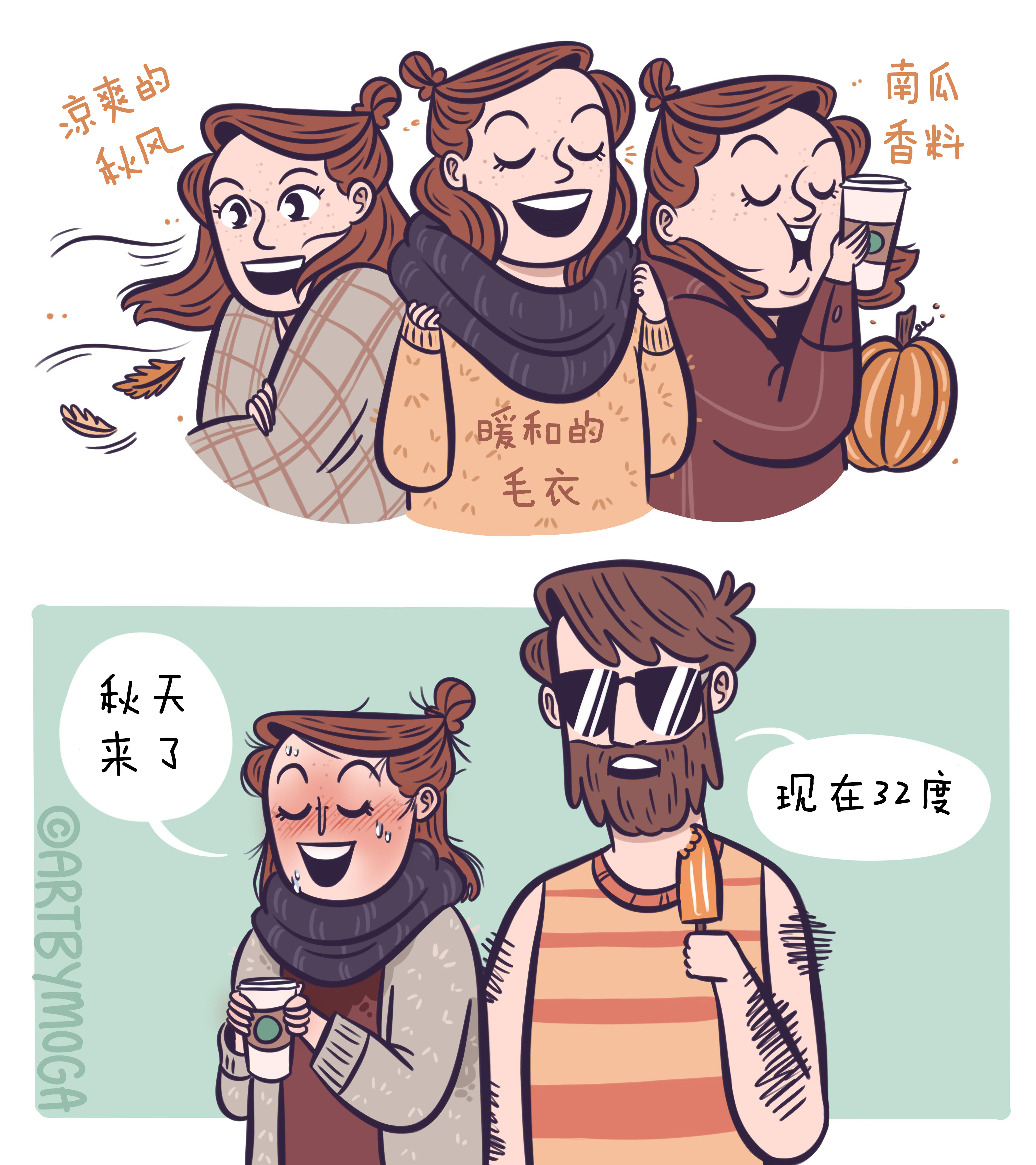 这定是秋天了。就像树叶一样，时光也渐渐泛黄、飘落、飞散，而人竟觉得这种消逝是如此