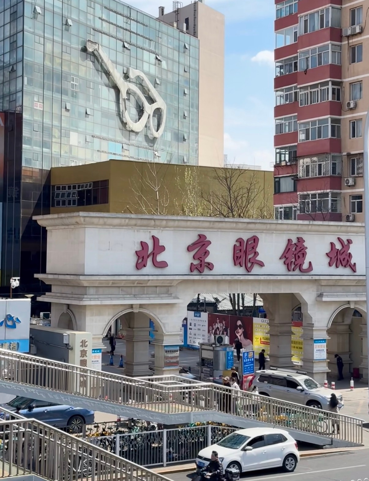 勇闯潘家园眼镜城。这可能是地球上密度最大的配镜大楼，三步一家眼镜店，一条龙服务卷