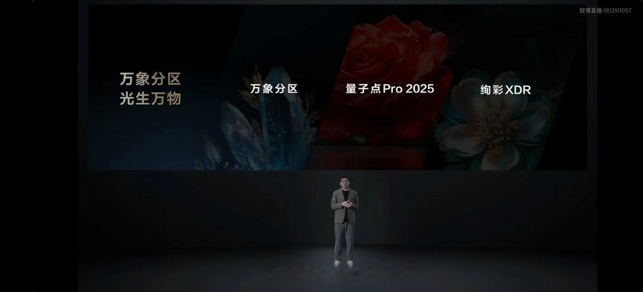 TCL连续3年蝉联Mini LED电视中国销量冠军
TCL Mini LED新技