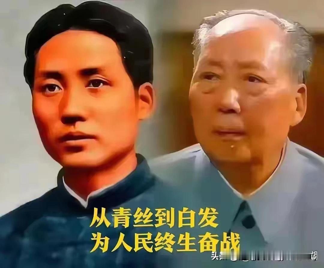 为人民谋幸福，为民族谋复兴，全心全意为人民服务！

从青丝到白发，为人民终生奋战