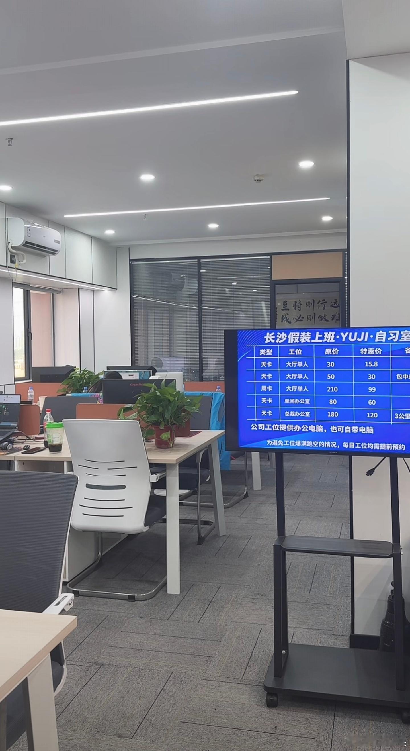 花钱上班dy怎么给我推这么智障的商品。。。