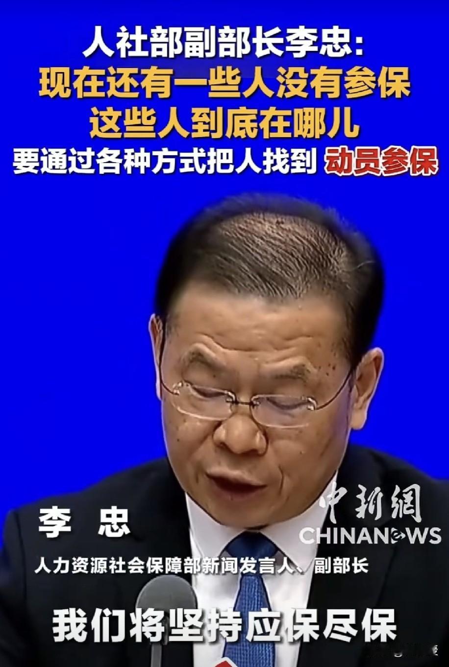 为什么很多人不交社保？

现在网上一刷到应交尽交这四个字，直接就炸开锅。两边吵得