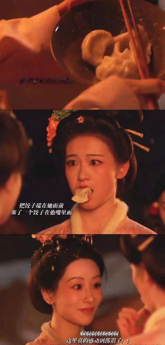 接受不了啊 为啥要这样拍啊 我看好多人都觉得很美好啥的 只有我一个人觉的牡丹对这