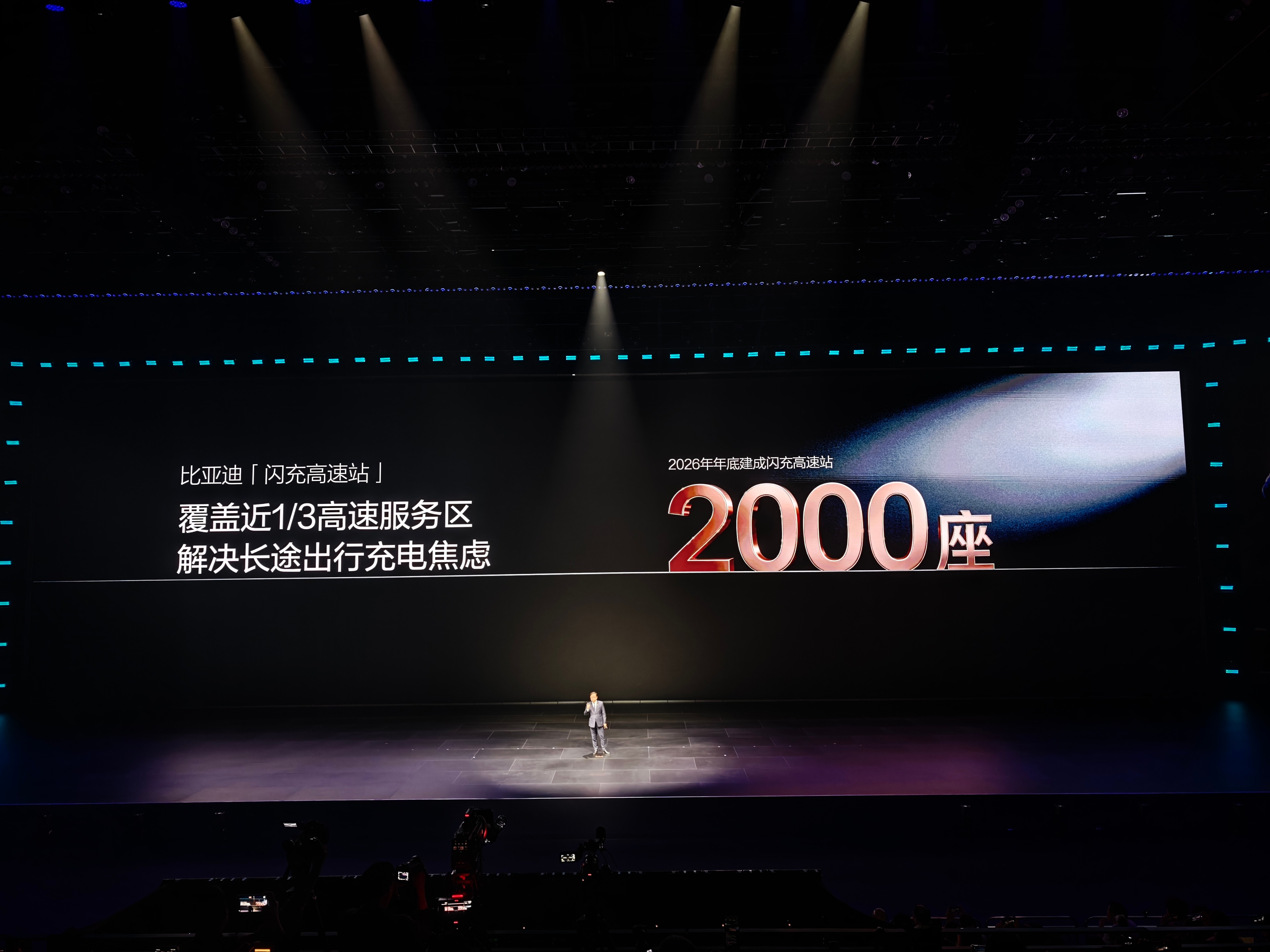 比亚迪第二代刀片电池以后再也没人敢骂比亚迪一桩不建，双枪充电了。2026年比亚迪