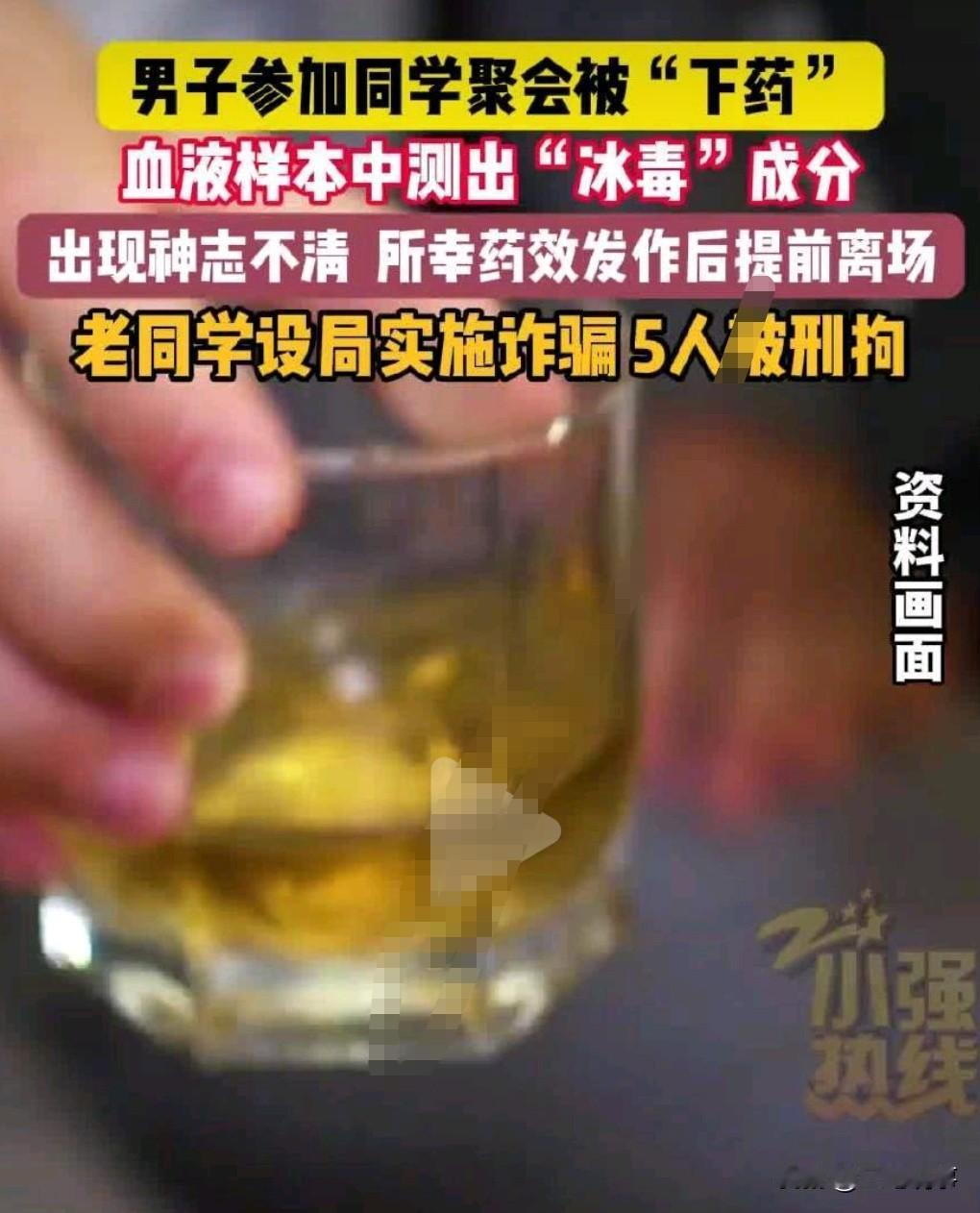 这真是防不胜防啊，生活中一定要小心熟人作案，很多案件是用熟人之间产生的。

因为