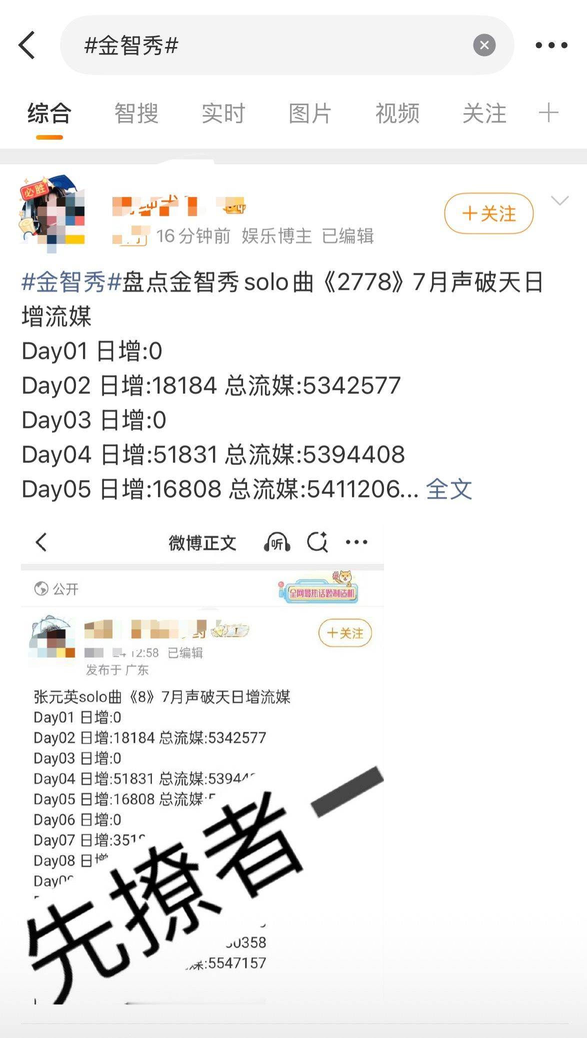 🚺张元英 和金智秀  这是发生了什么？ 