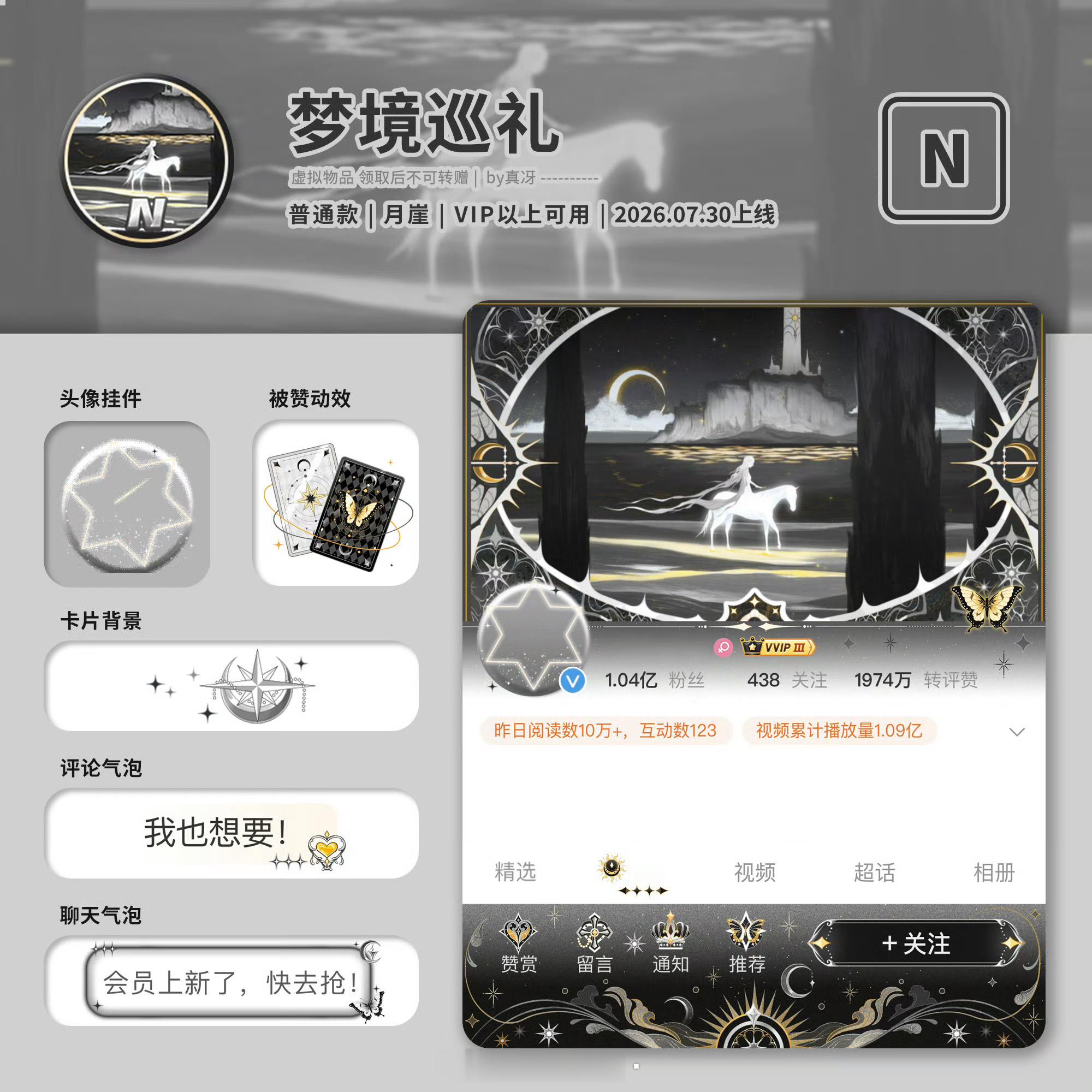 SSR交换站 今天是个好日子爱游时隔两年复活了扣1抽个紫普再抽个黑普8.2晚上?