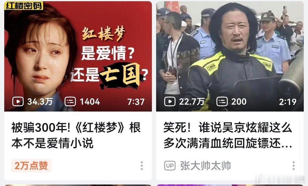 索引派的天亮了辛辛苦苦解释几十年没人听一下子都知道红楼梦悼明了