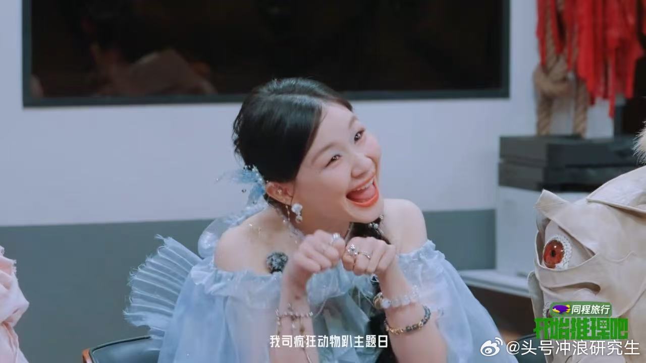 金靖对章若楠表白金靖omg你吓到章若楠了开始推理吧 过于热情的表白举动冲击力十足
