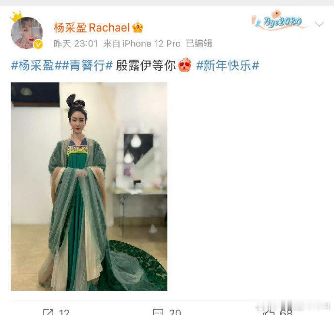 《青簪行》要来了 