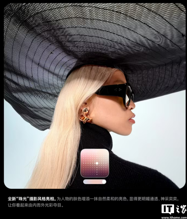 【iPhone17系列珠光摄影】淘宝闪购买iPhone17送17杯奶茶 科技媒体