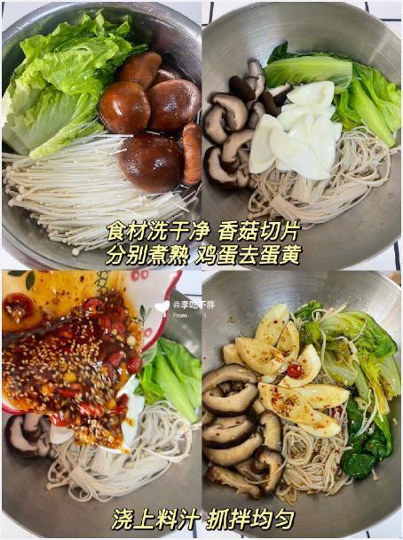 超简单的十分钟就可以搞定的快手凉拌菜热量贼低！多少个晚餐都靠它掉秤！！我的宝藏食
