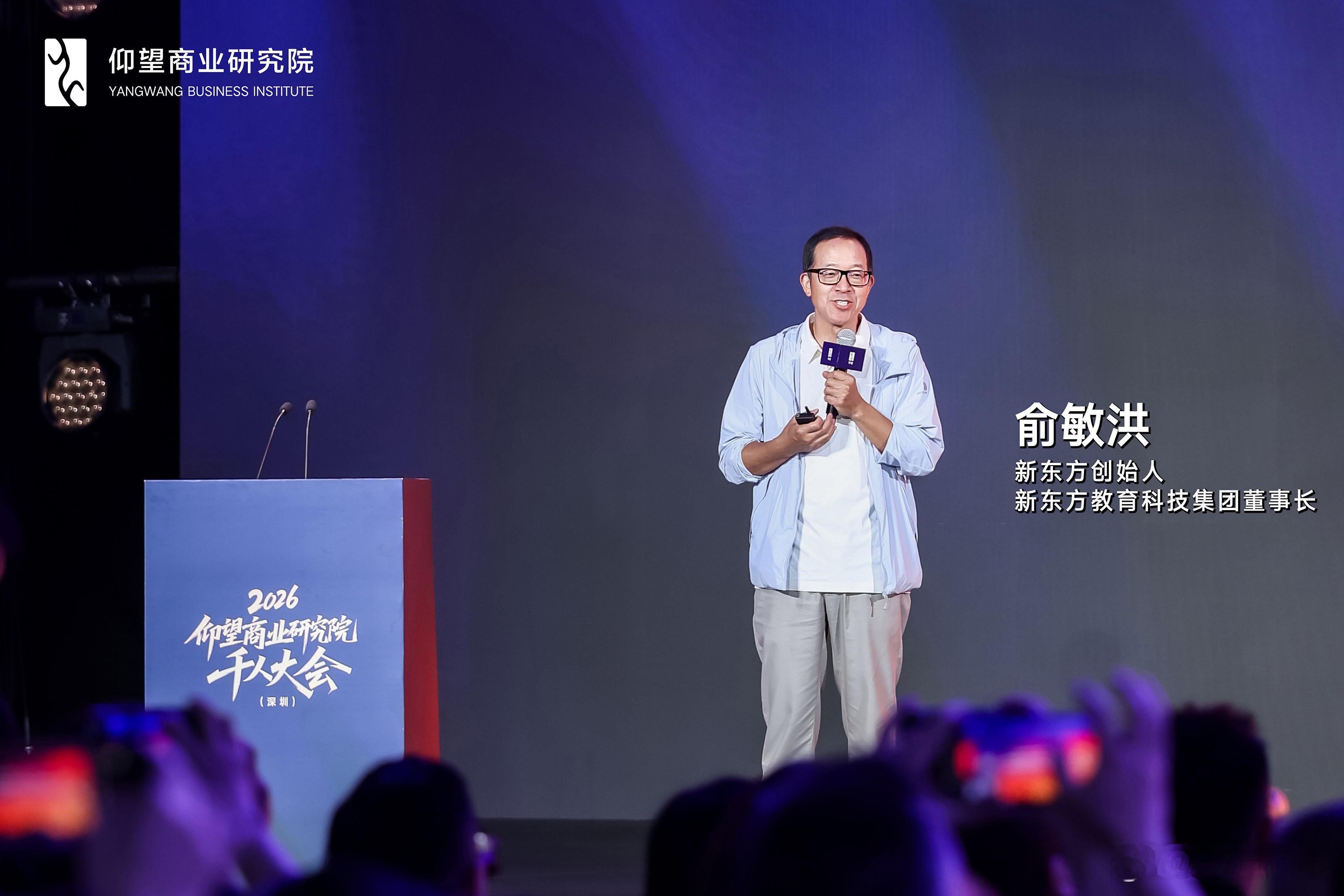 比亚迪总裁王传福在“仰望商研院千人大会”演讲全文！各位企业家朋友、各位来宾：  