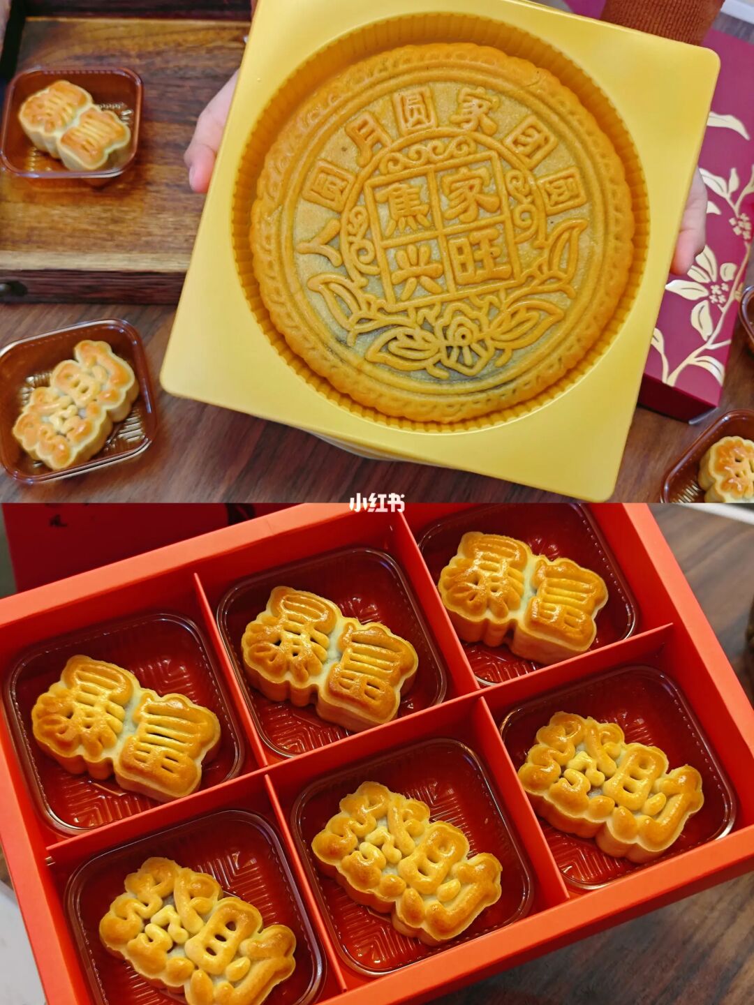 月圆人圆事事团圆 ！人顺心顺事事都顺！