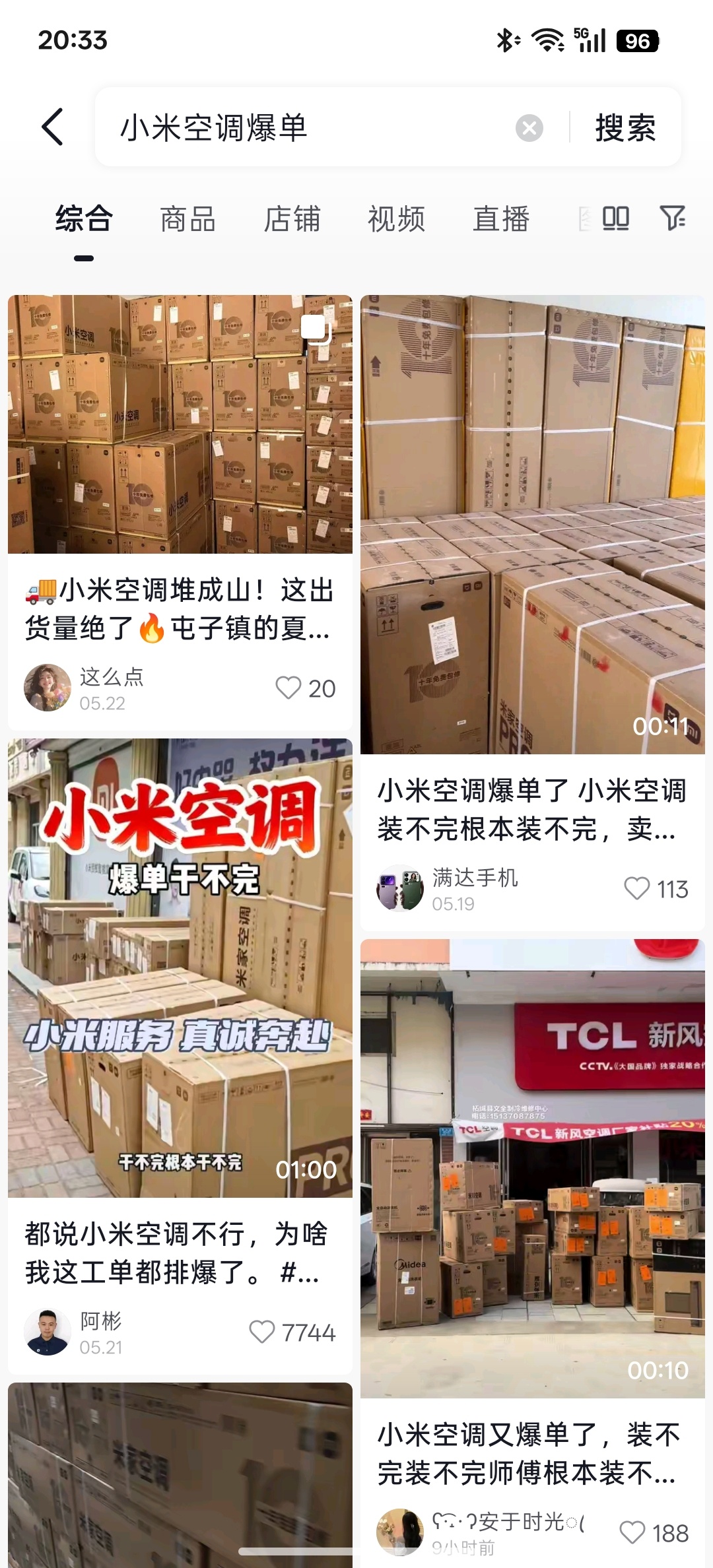 我有个做小米智能家居的朋友的朋友，最近忙得脚不沾地。我让他帮忙装个全屋WiFi，
