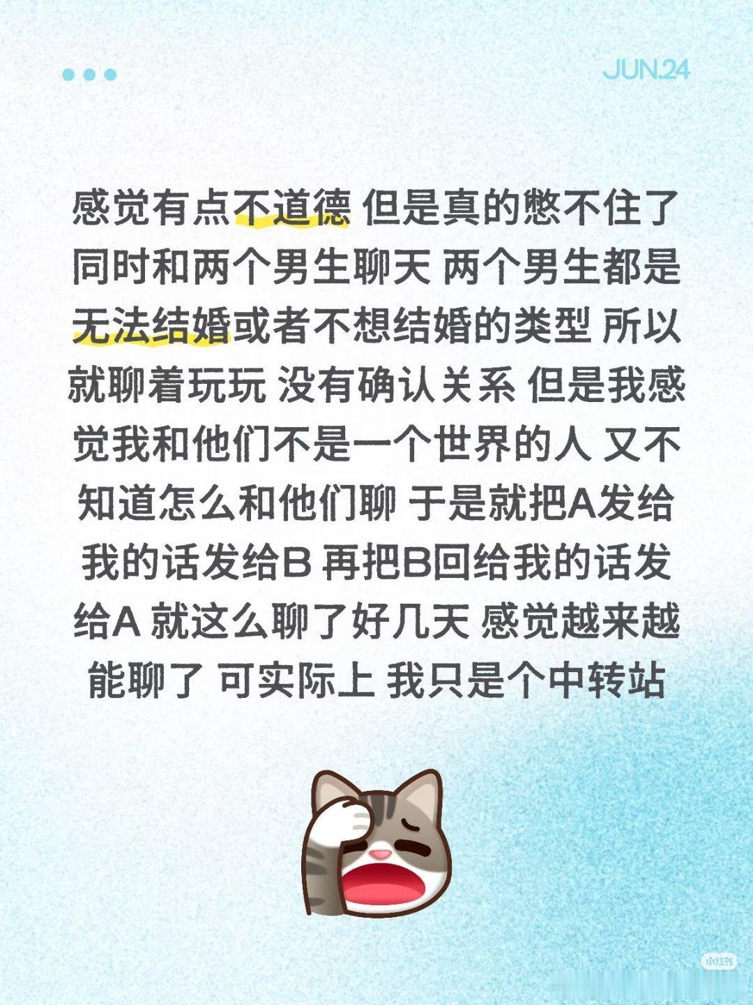 中转站要去电信管理局备案的，不然犯法