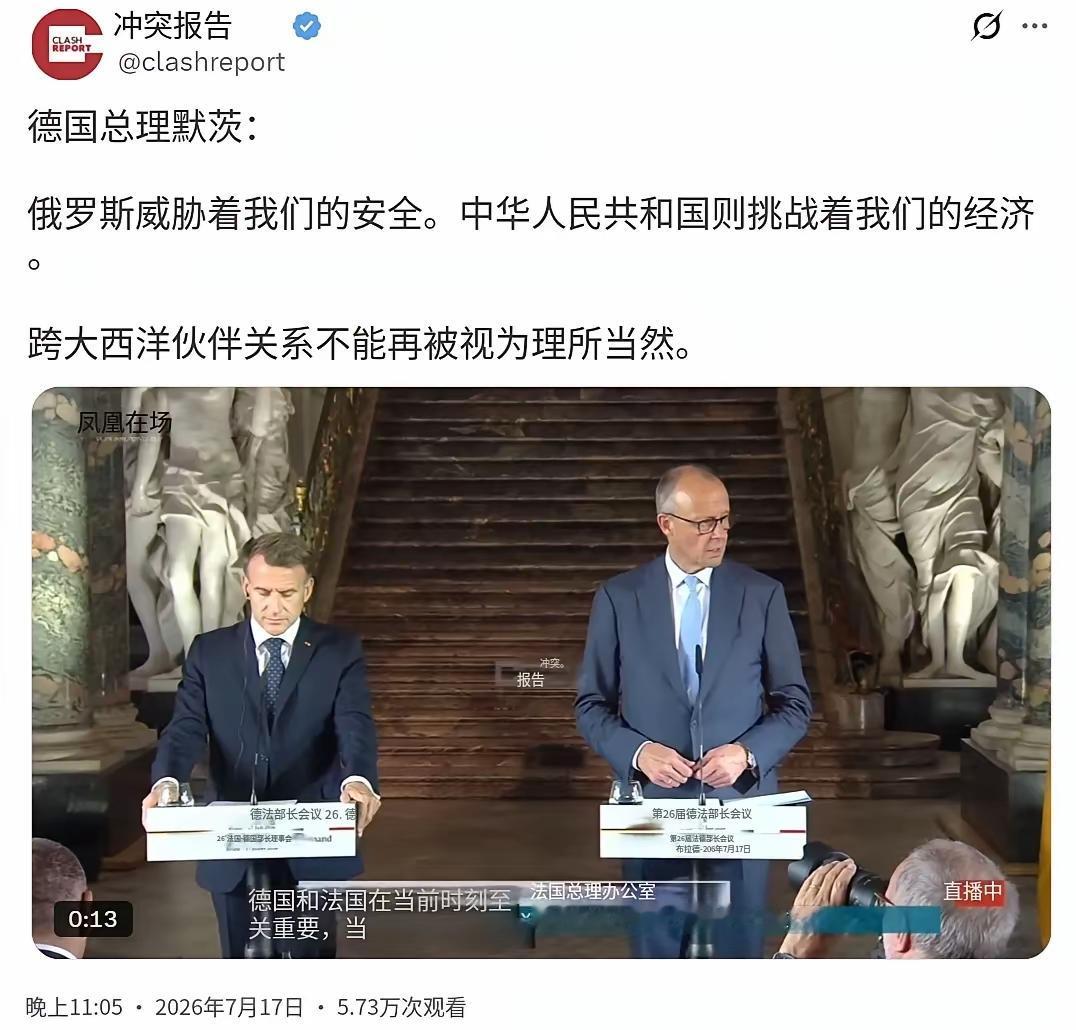 欧洲这些政客，真的是弹尽粮绝了，天天吹嘘中俄的威胁，一天不说，感觉他们都睡不着觉