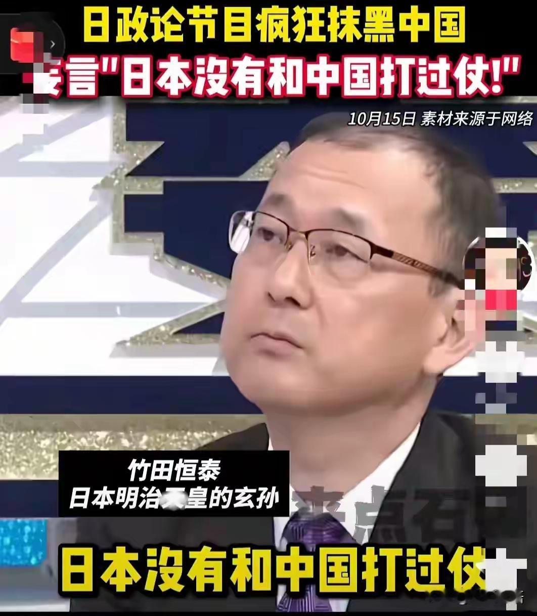 同是美国小弟的韩国
都要求日本必须真心道歉，
中国凭什么原谅日本？

近日，韩国