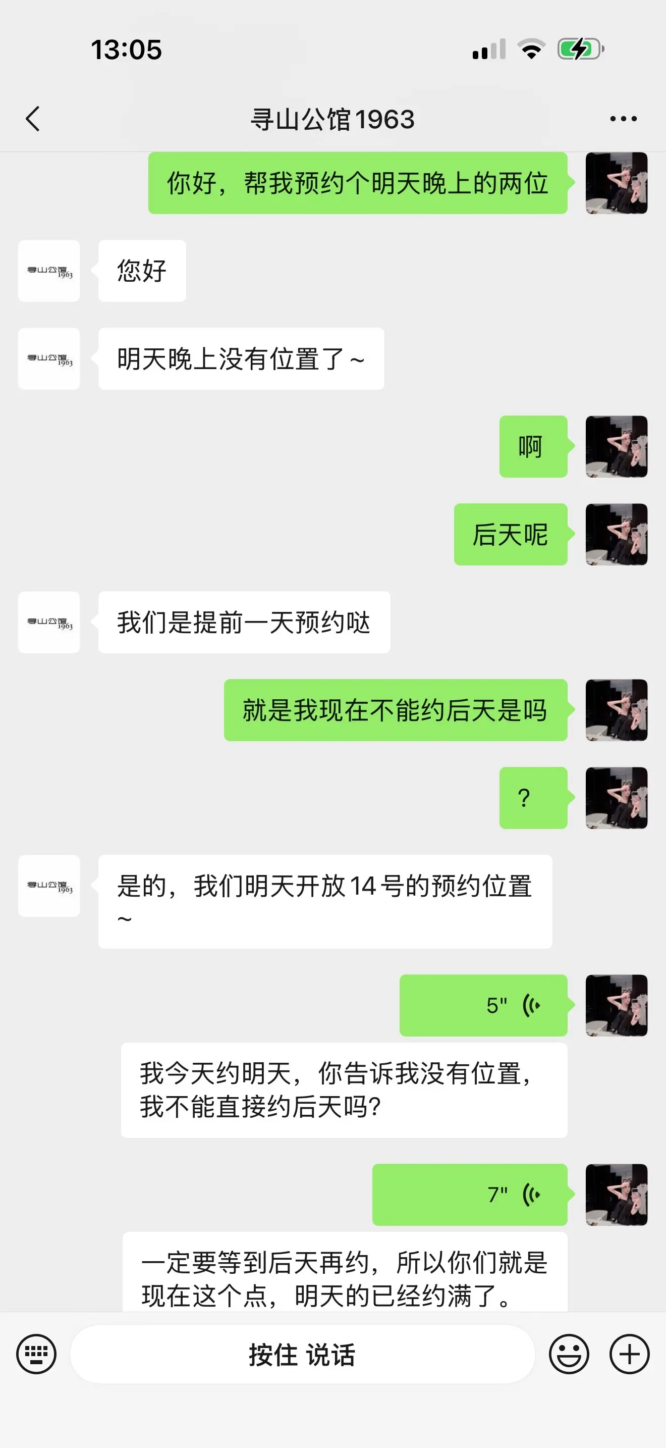 你们去吧 我就不去了 我应该是不爱吃饭😅