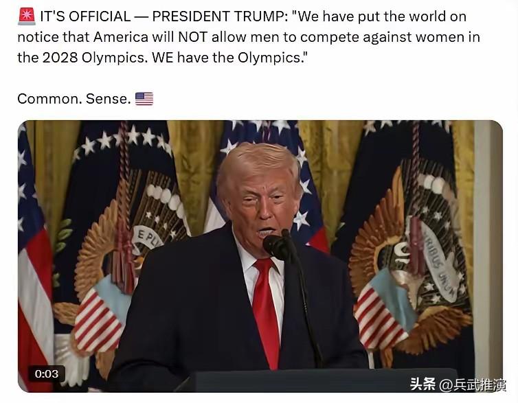 特朗普总统在一场备受瞩目的公开活动中，神色凝重且掷地有声地宣告：“我们已向全球发