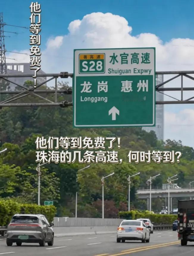 4月25日深夜，岗亭大屏上“二十余载相伴，感恩一路同行”的字样，看得人心里莫名发