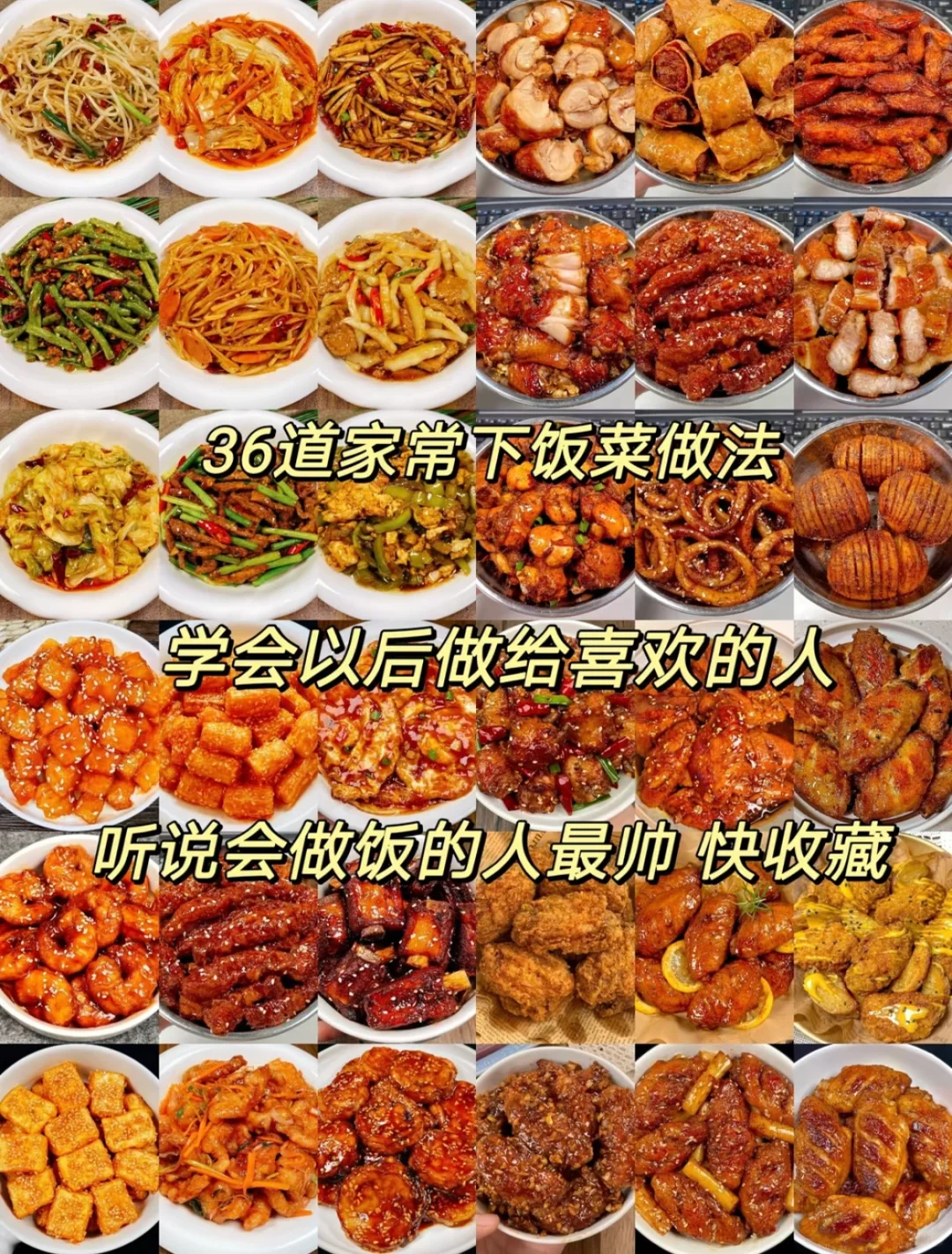 会做饭的男人超级帅💕