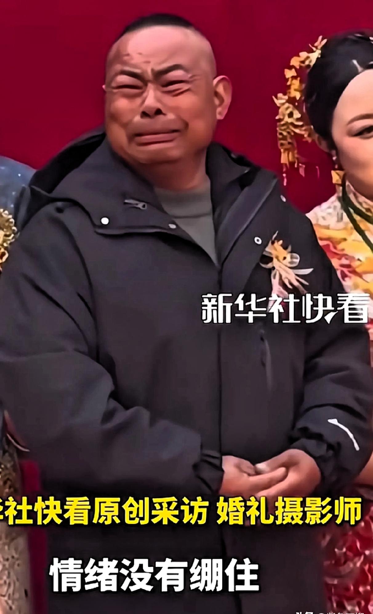 这个爸爸火到新华社去啦！
     起因是一名单亲爸爸来参加女儿的婚礼，当和女儿