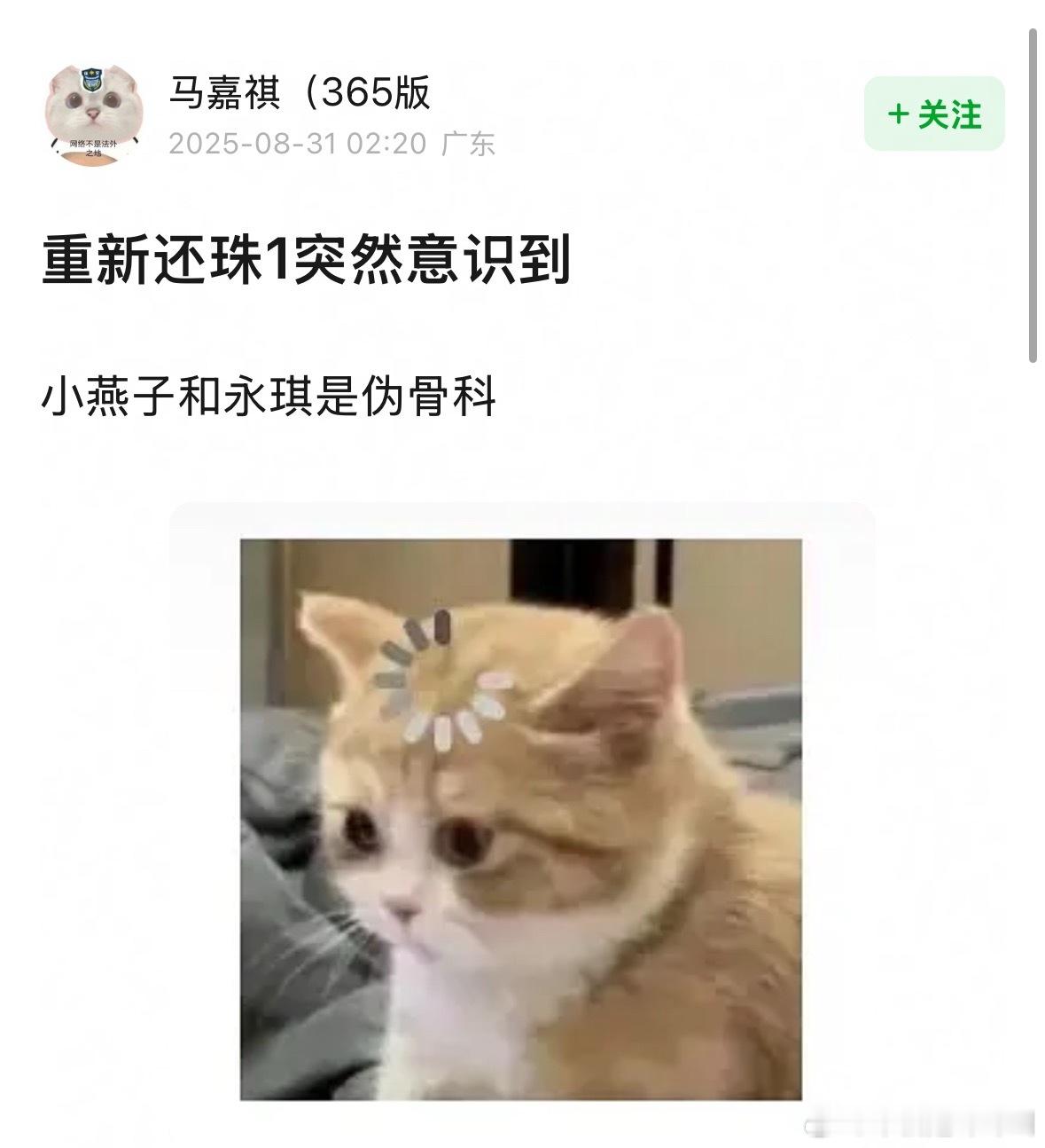 看到帖子的这一秒才意识到 ​​​