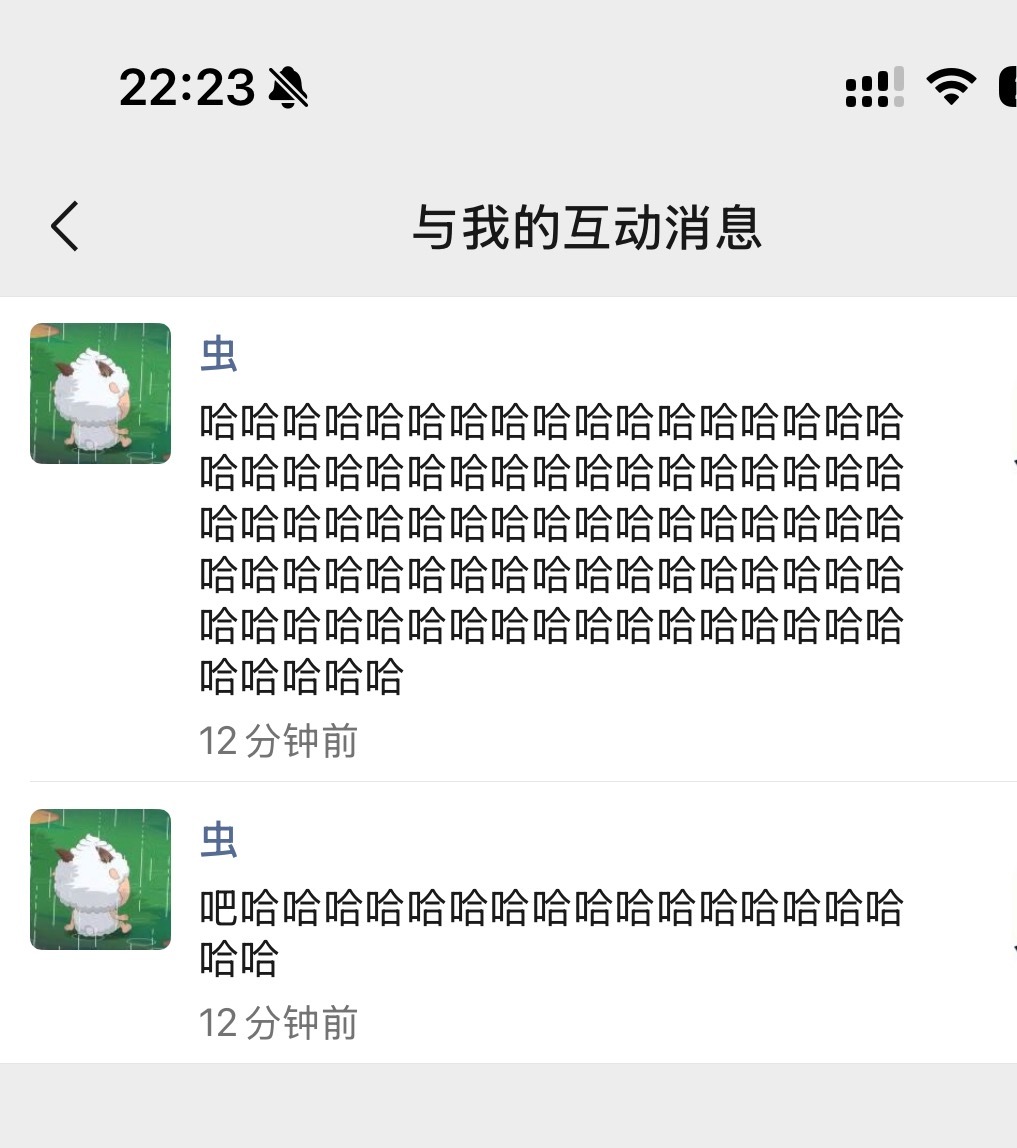 这女的想干啥我知不道 