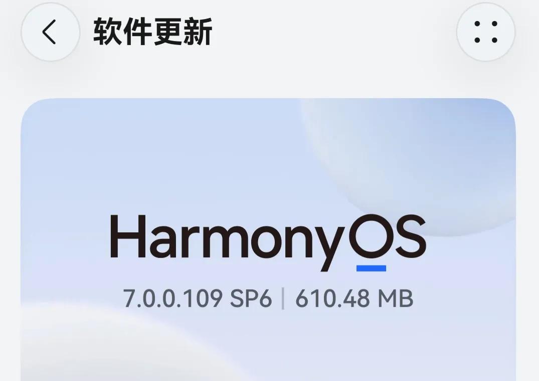 精简2.94GB！中低端机型HarmonyOS7.0.0.109
2026年9月