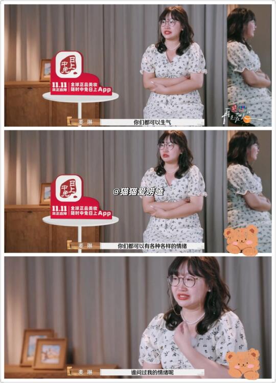 三个男人 都选择漠视妻子的诉求